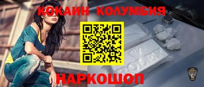 кристаллы Бузулук