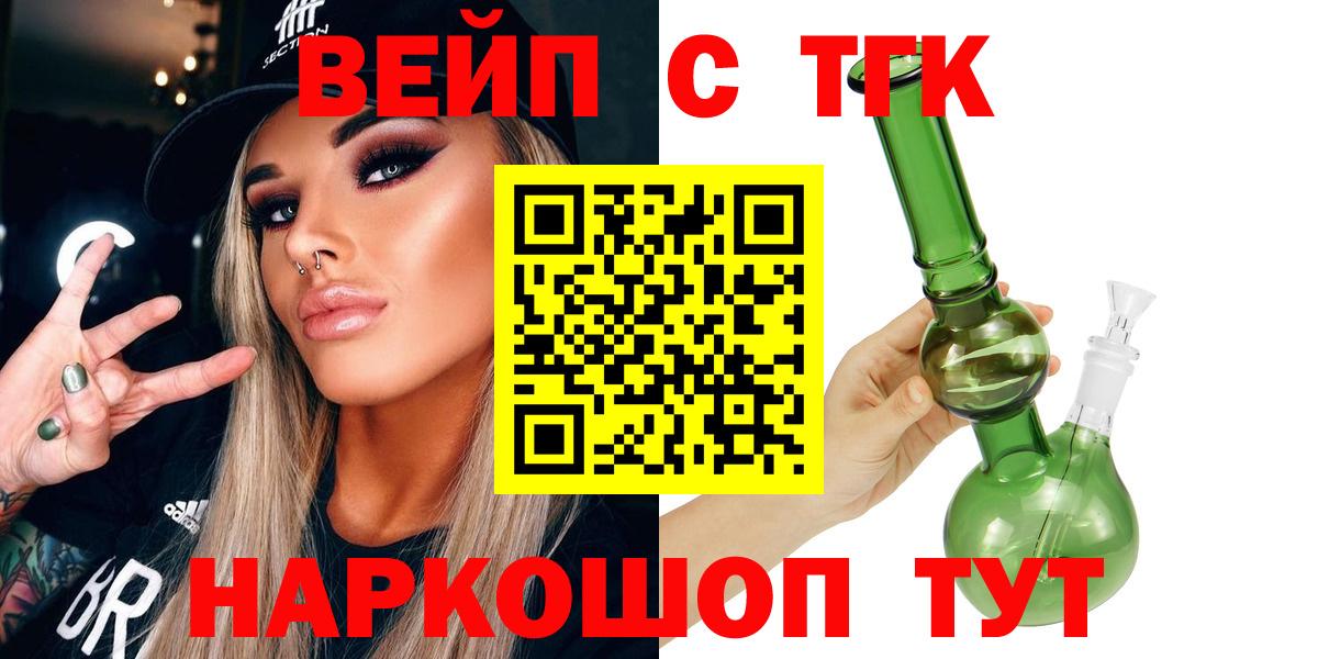 МЕФ   Бошки Шишки  Вход с VPN  КОКАИН  ГАШИШ  Евпатория  Гашиш  LSD-25 